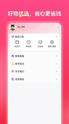 �а���ѡ2026�ٷ����°汾v1.0.0 ��׿���ͼ