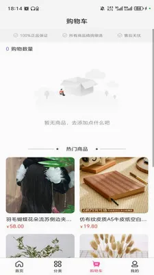 ������ѿ(��ͥ�ɹ�ƽ̨)v3.5.7 �ٷ������ͼ