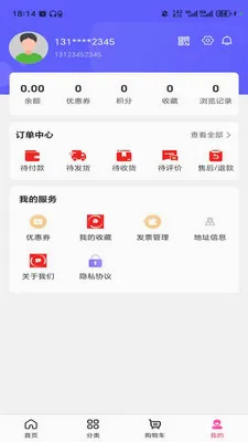 ������ѿ(��ͥ�ɹ�ƽ̨)v3.5.7 �ٷ������ͼ