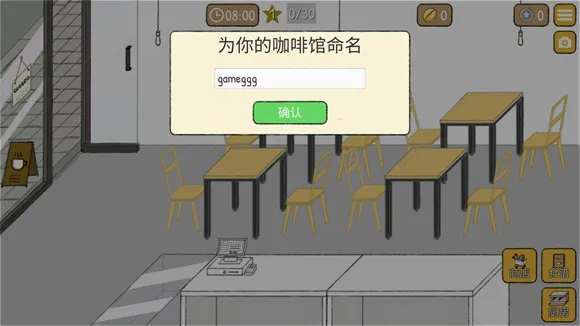 С���ȹݵĹ���(���Ⱦ�Ӫģ����Ϸ)