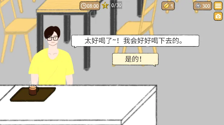 С���ȹݵĹ���(���Ⱦ�Ӫģ����Ϸ)v3.7.4 �ֻ����ͼ