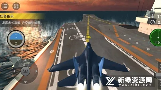 舰载机模拟器解锁全部飞机2026官方最新版本 舰载机模拟器解锁全部飞机2026官方最新版本