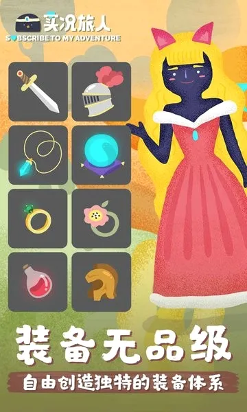 ʵ������(����������Ϸ)v2.7.0 �ֻ����ͼ