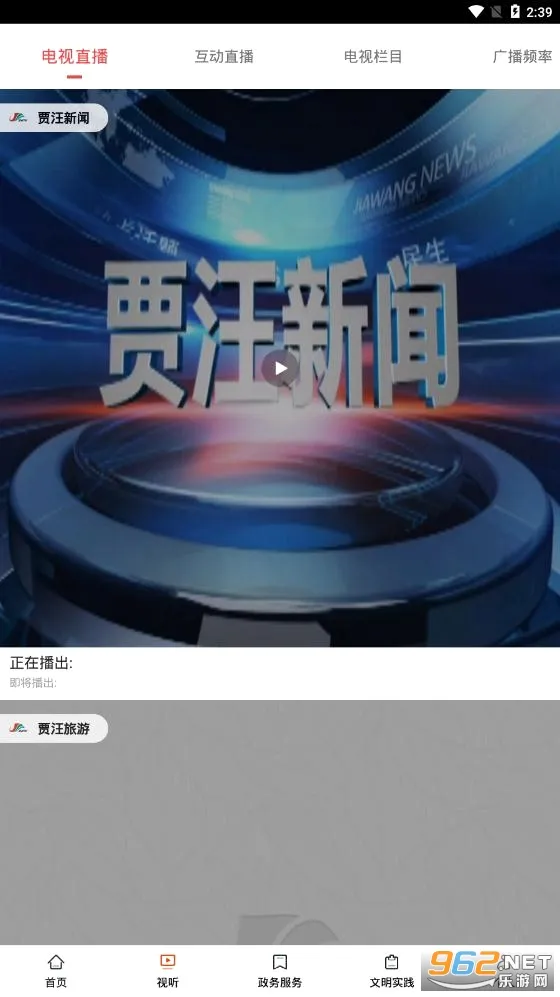 ɽˮ����(������Ѷ�����)v1.0 �ٷ������ͼ