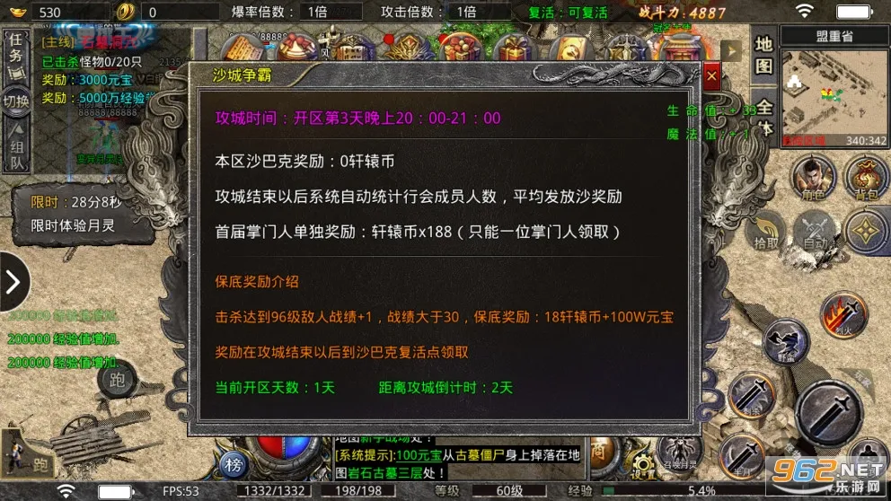 С�㴫��2026�ٷ����°汾v1.0.3 ��Ѱ��ͼ