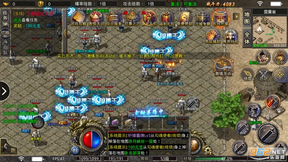 С�㴫��2026�ٷ����°汾v1.0.3 ��Ѱ��ͼ