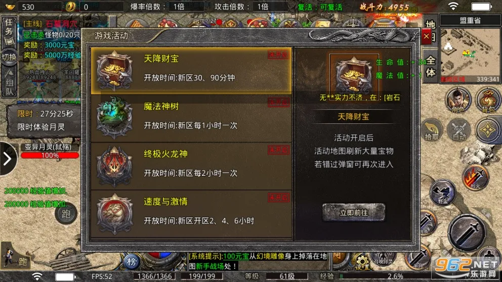 С�㴫��2026�ٷ����°汾v1.0.3 ��Ѱ��ͼ