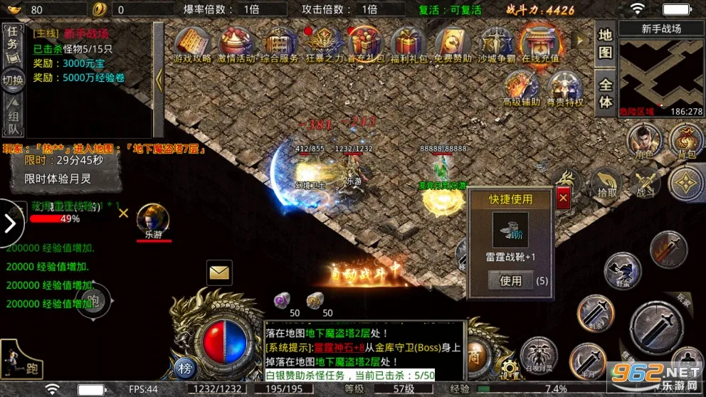 С�㴫��2026�ٷ����°汾v1.0.3 ��Ѱ��ͼ