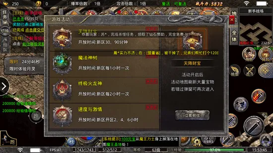 小鱼传奇2026官方最新版本 小鱼传奇2026官方最新版本