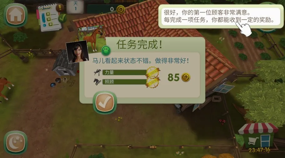 我的宠物(宠物养成游戏) 我的宠物(宠物养成游戏)