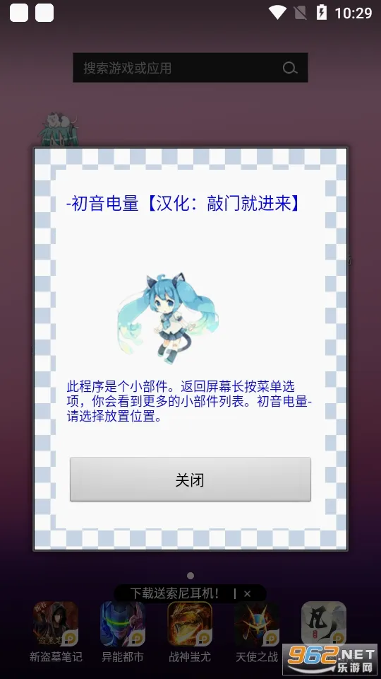 ��������2026���°汾v1.1 �ٷ������ͼ