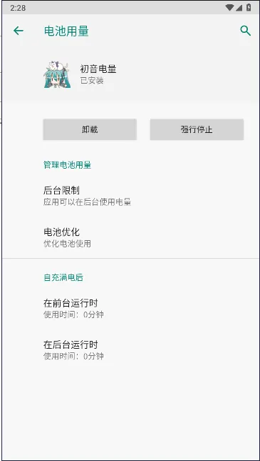 ��������2026���°汾v1.1 �ٷ������ͼ