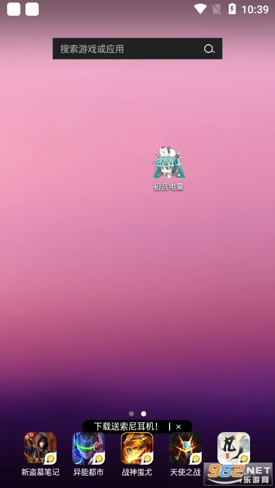 ��������2026���°汾v1.1 �ٷ������ͼ