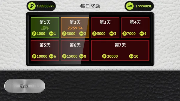 驾驶区2重制版2026官方最新版本 驾驶区2重制版2026官方最新版本