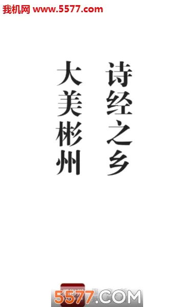 ������(�����ۺϷ���ƽ̨)v1.3.0 ��Ѱ��ͼ