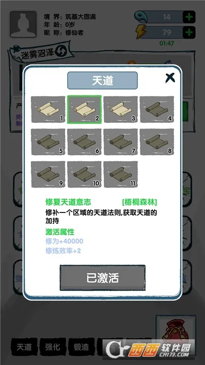 ����֤��(���ɽ�ɫ������Ϸ)v1.0.1 ��Ѱ��ͼ