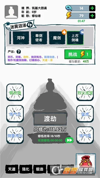 ����֤��(���ɽ�ɫ������Ϸ)v1.0.1 ��Ѱ��ͼ