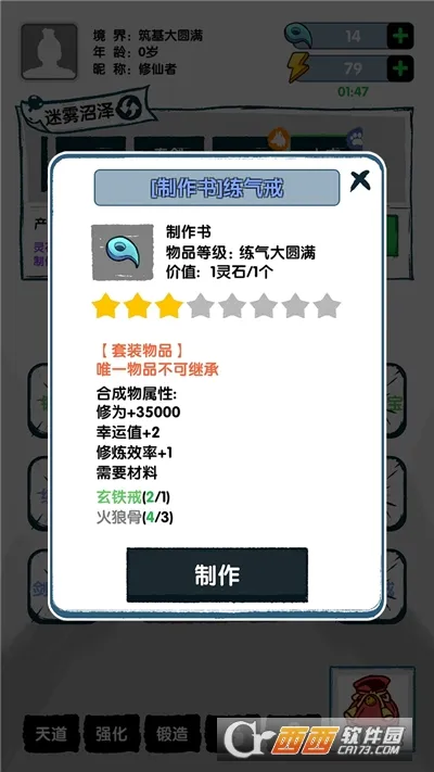����֤��(���ɽ�ɫ������Ϸ)v1.0.1 ��Ѱ��ͼ