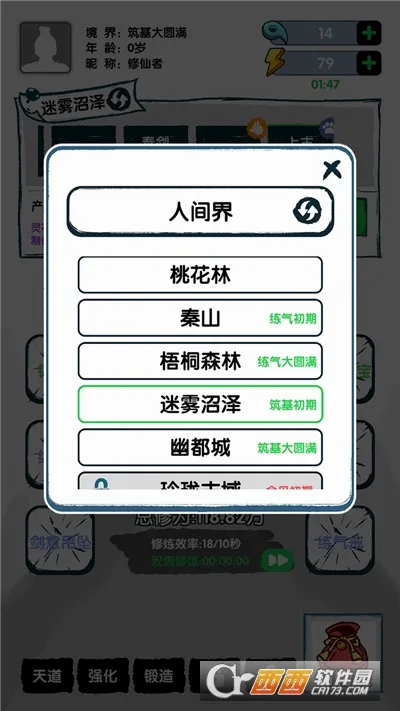 ����֤��(���ɽ�ɫ������Ϸ)v1.0.1 ��Ѱ��ͼ