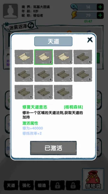 ����֤��(���ɽ�ɫ������Ϸ)v1.0.1 ��Ѱ��ͼ