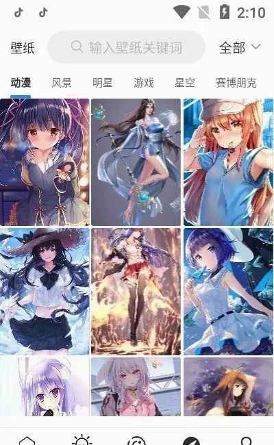 插画世界最新手机版 插画世界最新手机版