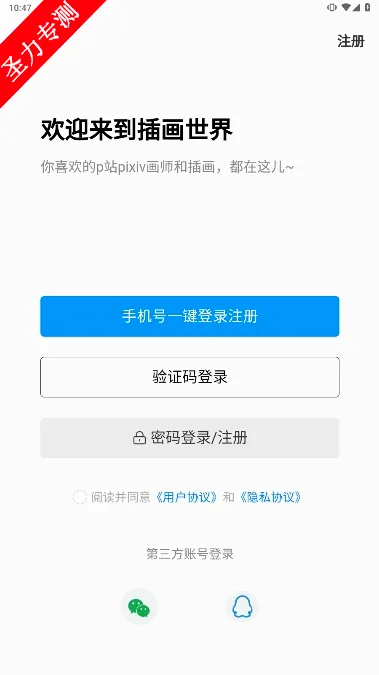 �廭���������ֻ���v5.0.0 ��Ѱ��ͼ