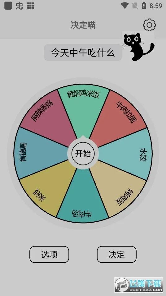 ������(ѡ�����Ѿ�����)v1.9.2 �ֻ����ͼ