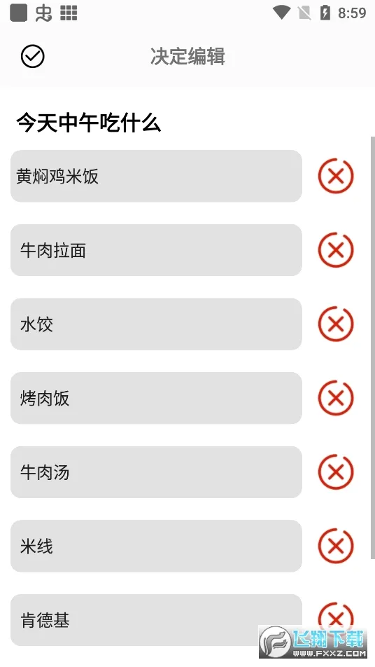 ������(ѡ�����Ѿ�����)v1.9.2 �ֻ����ͼ