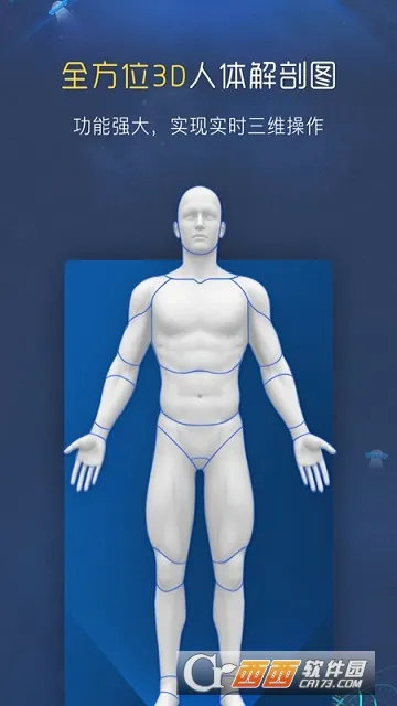 3D�������ͼ�װ�׿���ֻ���v1.3.0 ��Ѱ��ͼ