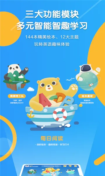 Read��(Ӣ����������)v1.6.6.0 �ֻ����ͼ