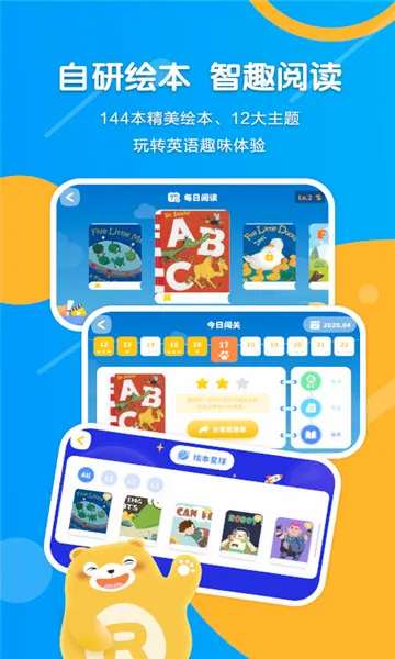 Read��(Ӣ����������)v1.6.6.0 �ֻ����ͼ