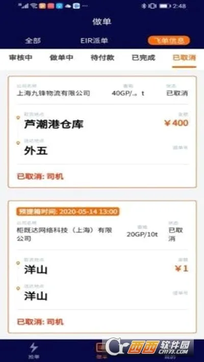 �ڹ��2026�ٷ����°汾v1.8.3 �ٷ������ͼ