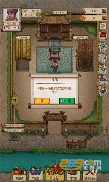 ��Ҫ���ھ�(�ھ־�Ӫ��Ϸ)v1.0.10 �ֻ����ͼ