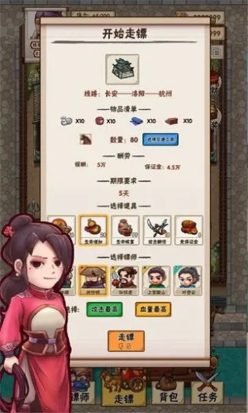 ��Ҫ���ھ�(�ھ־�Ӫ��Ϸ)v1.0.10 �ֻ����ͼ