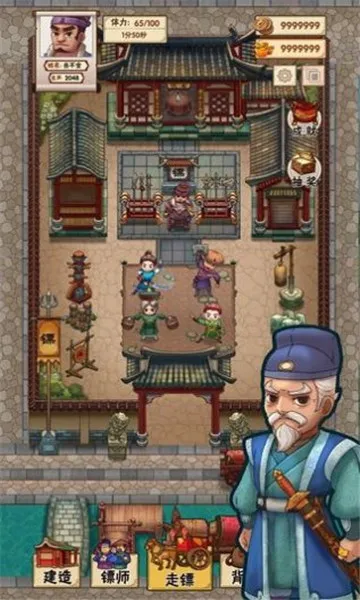 ��Ҫ���ھ�(�ھ־�Ӫ��Ϸ)v1.0.10 �ֻ����ͼ
