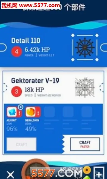 ����Ǳͧ(����̽����Ϸ)v3.0.2 �ٷ������ͼ