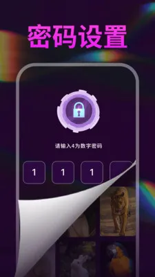 ˽����Ƶȫ�ܲ�������׿���ֻ���v1.0.4 ��׿���ͼ