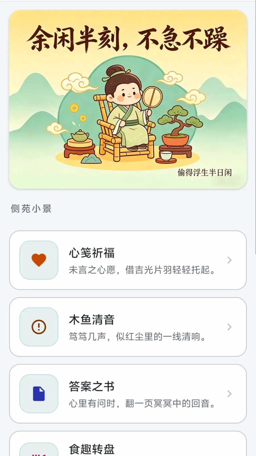 ��Ŵ��������ֻ���v0.1.0.6 ��׿���ͼ