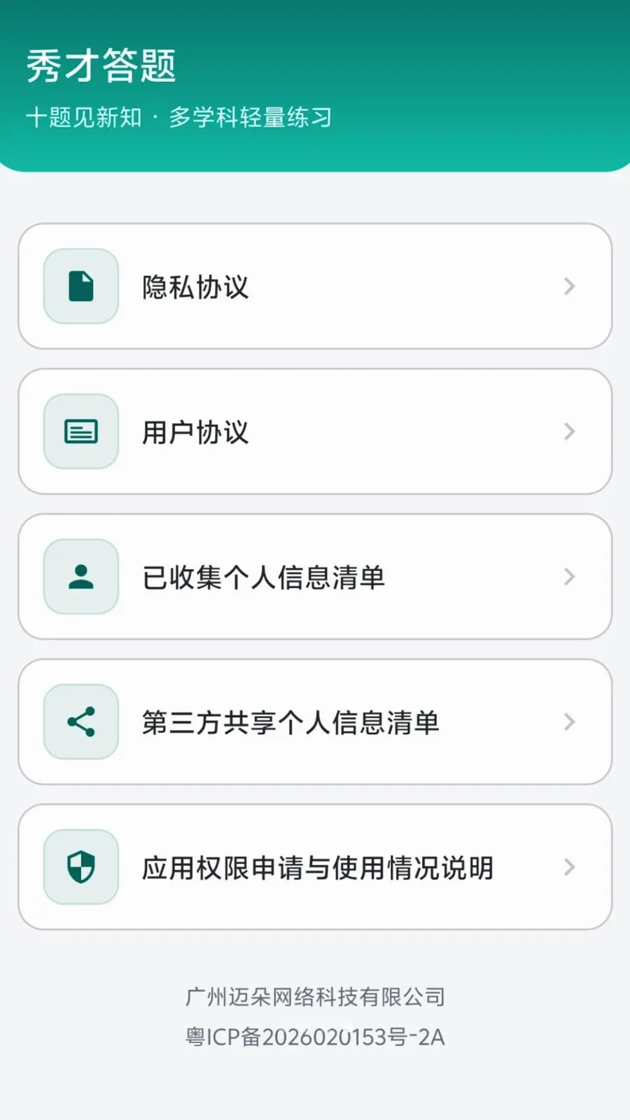 ��Ŵ��������ֻ���v0.1.0.6 ��׿���ͼ