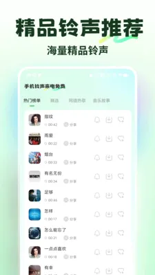 �ֻ������������(��������ƽ̨)v1.0.3 �ٷ������ͼ