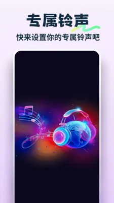 �ֻ������������(��������ƽ̨)v1.0.3 �ٷ������ͼ