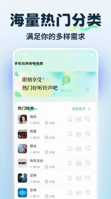 �ֻ������������(��������ƽ̨)v1.0.3 �ٷ������ͼ