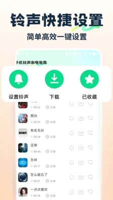 �ֻ������������(��������ƽ̨)v1.0.3 �ٷ������ͼ
