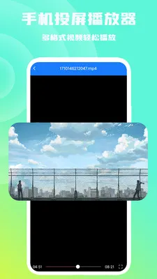 �ֻ�Ͷ����������׿���ֻ���v1.0.6 �ٷ������ͼ