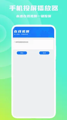 �ֻ�Ͷ����������׿���ֻ���v1.0.6 �ٷ������ͼ