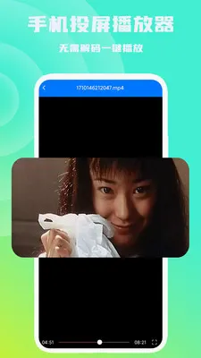 �ֻ�Ͷ����������׿���ֻ���v1.0.6 �ٷ������ͼ