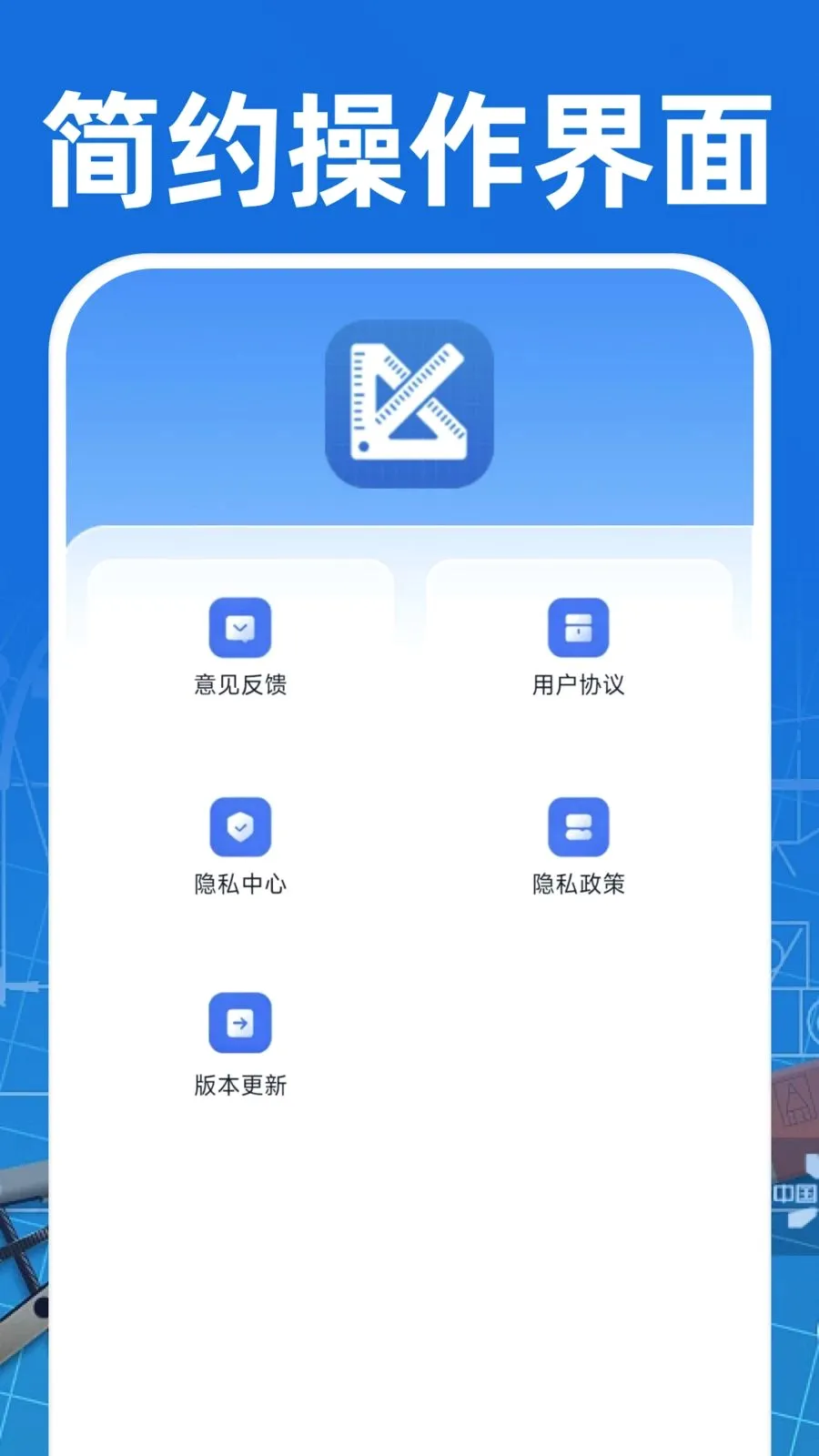 CAD��ͼ�ֻ���Ѱ�(���̹�������)v1.0.0 ��׿���ͼ