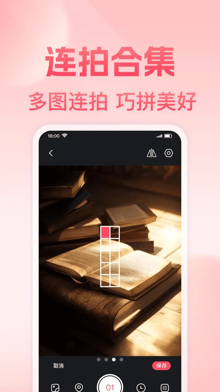 ���յص㶨λˮӡ���2026�ٷ����°汾v1.0.0 ��׿���ͼ