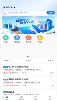 ��ʱ�ù�2026�ٷ����°汾v1.0.7 ��Ѱ��ͼ