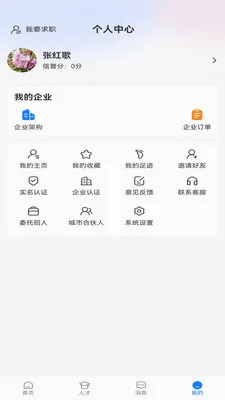 ��ʱ�ù�2026�ٷ����°汾v1.0.7 ��Ѱ��ͼ